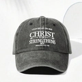 Dark gray washed denim baseball cap featuring white religious quote print for unisex style - One Size / Black