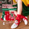 Cute cartoon Christmas cotton socks featuring festive snowman and reindeer patterns - S (Approx. 1-3 Years) / Christmas Style A