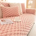 Pink popcorn texture plush sofa cover made of soft sherpa fleece for warm home decor - 50*70CM / Pink