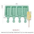 Light green 4-cavity silicone popsicle mold with wavy texture, size 18x12.9x2.3cm - No Lid / Green