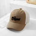 Kids khaki and white mesh baseball cap with black Cancel embroidery for sun protection - 50cm (1-3 Years) / Style Cancel-Dark Khaki