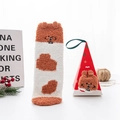 Thick warm winter coral fleece socks with brown hamster pattern in Christmas gift box - Red Box Coffee Heart Mouse