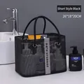 Short black mesh shower bag with grey BATH STORAGE strap, size 26x18x20cm for toiletries - Short Style / Black