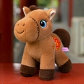 Cute brown plush horse toy with 'Fu' character for Chinese New Year mascot - 13cm / Brown