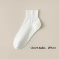 Pure cotton short white socks for women, breathable summer basic casual daily wear style. - One Size / Quarter / White