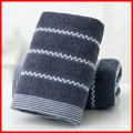 Plush dark blue-grey cotton towel set with white chevron pattern and absorbent texture - Cotton Wave Blue (Towel)