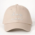 Close-up of Dog Mom cursive embroidery on high-quality khaki cotton twill baseball cap - One Size / Light Khaki