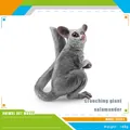 Realistic crouching galago animal figure with detailed grey fur texture and 148g weight - Crouching Giant Glider (PL127-1866)