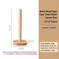 Japanese beech wood vertical kitchen paper towel holder with square base 13x13x32cm - Square Base Paper Towel Holder
