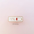 Creative white and gold social battery enamel pin with 1% low battery icon design - Low Battery Icon / One Percent
