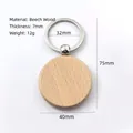 Detalle de llavero redondo de madera de haya 40mm con dimensiones de 7mm de grosor - Redondo