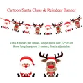 Christmas bunting banner with 8 pieces of Santa and Reindeer cards, 3m adjustable string - Cartoon Santa & Reindeer Banner