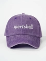 Détail de la broderie sportsball blanche sur une casquette en coton violet délavé - Réglable / Violet foncé