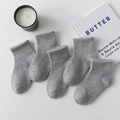 Five pairs of grey ribbed kids' ankle socks displayed on a minimalist white background - 1-2 Years (Foot 10-12cm) / Grey (Solid Ribbed Style)