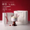 Zen Camellia scented candle gift set with white floral candle and elegant red packaging - Zen Tea [Gift Box + Bag]