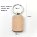 Llavero de madera de haya natural de 7mm con anillo de metal plateado pulido - Rectángulo Redondeado