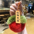 Plush persimmon keychain with 'Good Luck' tag and green leaf detail for bags - Red Persimmon Good Fortune