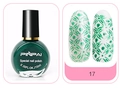 Dunkelgrüner 10ml Nagelstempel-Nagellack mit floralem Muster auf den Nagelspitzen - E049-17 Dunkelgrün
