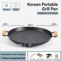32cm non-stick Korean BBQ grill pan set with maifan stone coating for camping and home - Tray + Portable Gas Stove + Food Clip + Accessories Set / Induction & Gas Stove Universal
