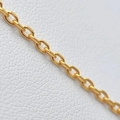 O Chain