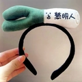Funny green onion headband for kids with plush vegetable design and embroidery - Smart Onion