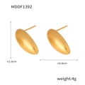Gold brushed matte geometric oval block stud earrings in copper with sleek textured finish - Long Oval Style / 2.0x0.8cm / Gold