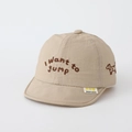 Dettaglio del ricamo bassotto e testo 'I want to jump' sul cappellino per bambini - 50cm (1-3 anni) / Cachi