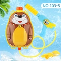 Cute brown bear backpack water gun toy for kids with blue pull-out blaster and yellow strap - Brown Bear Style (103-5)