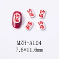 Detailed view of red enamel Fu nail art charm with silver base and 7.6*11.6mm measurements - Silver Blessing Style (AL04)