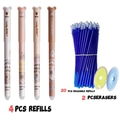 Cartoon Capybara erasable pen set with 4 pens, 20 blue refills and 2 erasers - Capybara Style Pens And Refills And Erasers / Black Ink