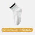 White low-cut yoga socks with black trim and anti-slip silicone dots on sole - One Size / White