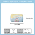 Thickened laundry bag with summer puppy pattern and mesh fabric for delicate washing - Swimming Dog (Cylindrical 22*33cm)