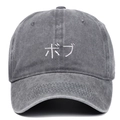 Casquette de baseball en coton délavé anthracite avec broderie japonaise blanche - Réglable / Gris