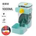 Distributeur d'eau suspendu vert émeraude 1000ML pour cage avec espacement 7,2cm - Distributeur de Nourriture Suspendu-1000ML / Vert Émeraude