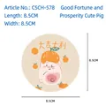 Round pig wood pulp sponge for dishwashing with cute cartoon print and 8.5cm diameter - Lucky Pig