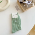 Light green combed cotton mid-calf socks with cable knit texture and letter embroidery - One Size / Milky Green