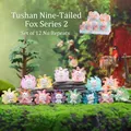 Lucky Fox Spirit Series 2 glowing mystery box collection with 12 unique PVC fox figurines - -419 Tushan Nine-tailed Fox Small Second Bullet Set 12 / Random 1pc