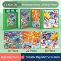 Magnetic mythology jigsaw puzzle set with 20, 25, and 30 pieces for toddlers - Mythological Stories [3-in-1 Magnetic Book] 3Y+