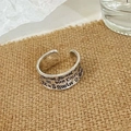 Vintage S925 sterling silver open ring with engraved Trust and Freedom lettering - English Engraved Style (JZ0363) / Silver