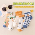 Five pairs of breathable mesh socks for toddler girls featuring strawberry and floral patterns - XS (8 Months-2 Years) / Mesh Strawberry