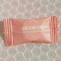 Portable disposable compressed cotton facial towels in individual pink candy packaging - Pink Packaged Compressed Towel