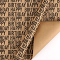 Vintage brown kraft wrapping paper with bold black Happy Birthday print texture - 50x70cm / Black
