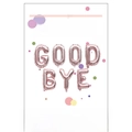 16-inch rose gold foil letter balloons set forming GOOD BYE for farewell party decor - GOODBYE / Rose Gold
