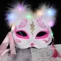 Luminous fox mask with white feathers, pink patterns, and LED lights for cosplay - Luminous Yinghuo