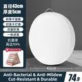 White 43cm round PE plastic cutting board with 5cm thickness and metal handle - Diameter 43cm * Thickness 5cm / White