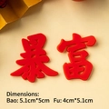Décoration de gâteau en 3D rouge caractères chinois 'Bao Fu' pour fête d'anniversaire - Colle Souple Richesse Instantanée