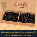 African Blackwood prayer beads set with 20mm bracelet and 108-bead long necklace - 20mm+8mm 2-in-1 Set (Gourd Style)