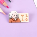 Cartoon Einstein acrylic badge with Chinese text Learning has no limits for backpacks - Never Stop Learning (Einstein)