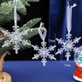 Three-piece set of 78mm clear acrylic snowflake Christmas ornaments with white ribbons - Starry Snowflake Style C (HQZX3)
