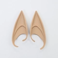 Pair of light skin tone latex elf ears for Halloween cosplay and fantasy costume props - Long Style (OPP Bag) / Khaki